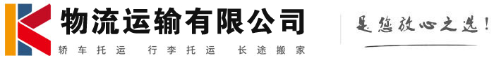 北屯物流有限公司